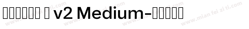源暎ラテミン 詰 v2 Medium字体转换